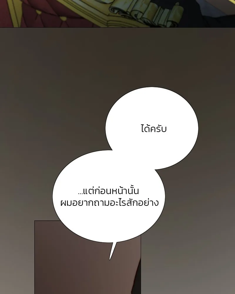 เซเรน่า ตอนที่ 122 รูปที่ 34