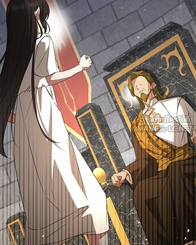 ภารกิจไล่ตามลุค บีเชล ตอนที่ 71 รูปที่ 117