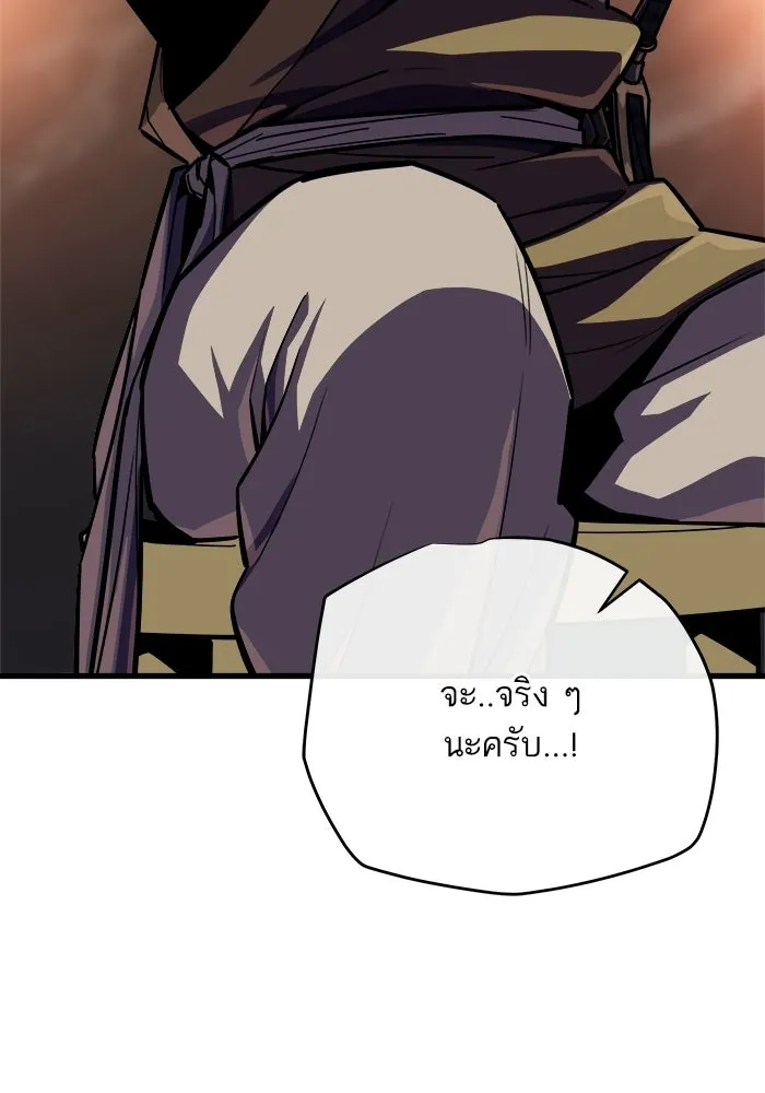 เริ่มเกมพร้อม 13 คุณสมบัติลับ ตอนที่ 15 รูปที่ 161