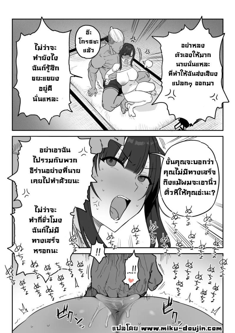 Doujin-Lc- อ่าน โดจิน มังฮวา เกาหลี ญี่ปุ่น จีน แปลไทย แม่จะถ่ายคลิปกับเขาแทนลูกเอง [Shinjiroya (Shinjiro)] Tanesaki Kaori (39), Musume no Kawari ni Doujin AV Debut Tanesaki Kaori (39) Makes Her Doujin AV Debut in Place of Her Daughter ตอนที่ 1 2 3 4 5 6 7 8 9 10 11 12 13 14 ฟรี ไม่มีโฆษณา อ่าน โดจิน Manhwa เกาหลี ญี่ปุ่น จีน เรามีครบ คัดมาให้เน้นๆ โดจิน 18+ รับประกันความฟินโดย  Doujin Lc