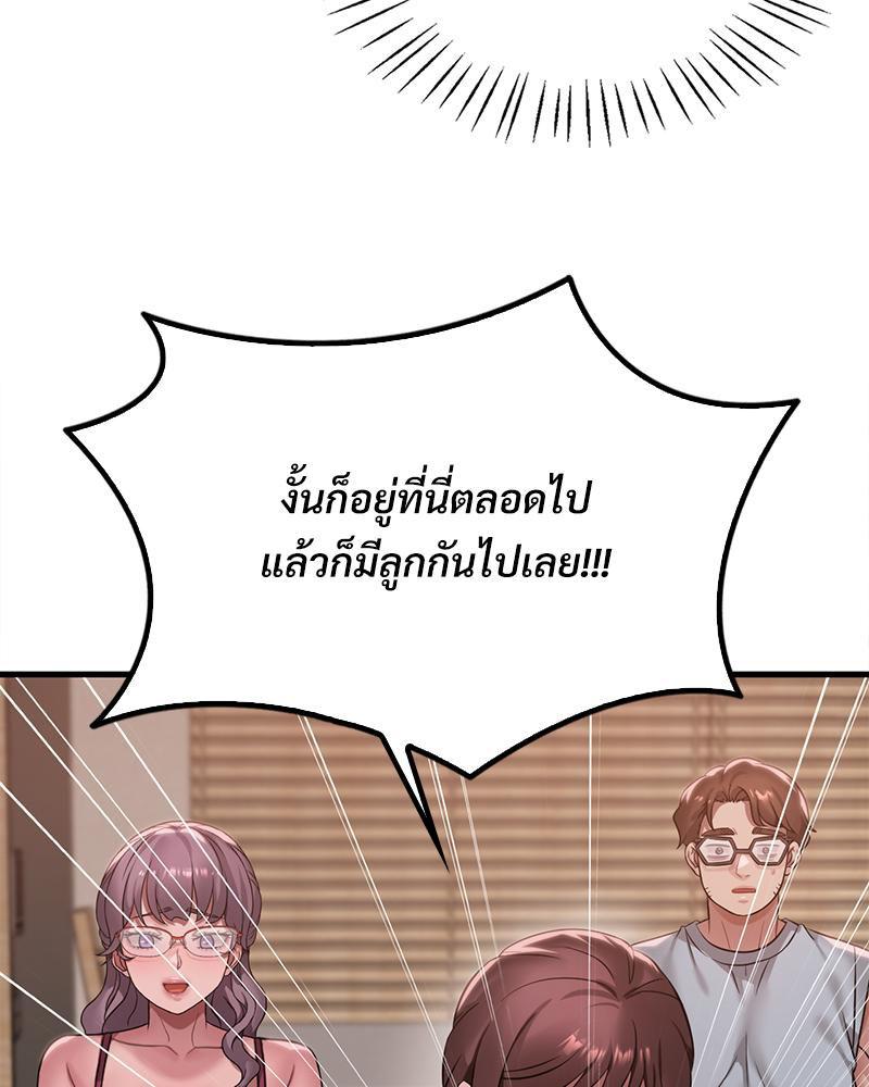 Doujin-Lc- อ่าน โดจิน มังฮวา เกาหลี ญี่ปุ่น จีน แปลไทย Drunk on You ตอนที่ 1 2 3 4 5 6 7 8 9 10 11 12 13 14 ฟรี ไม่มีโฆษณา อ่าน โดจิน Manhwa เกาหลี ญี่ปุ่น จีน เรามีครบ คัดมาให้เน้นๆ โดจิน 18+ รับประกันความฟินโดย  Doujin Lc