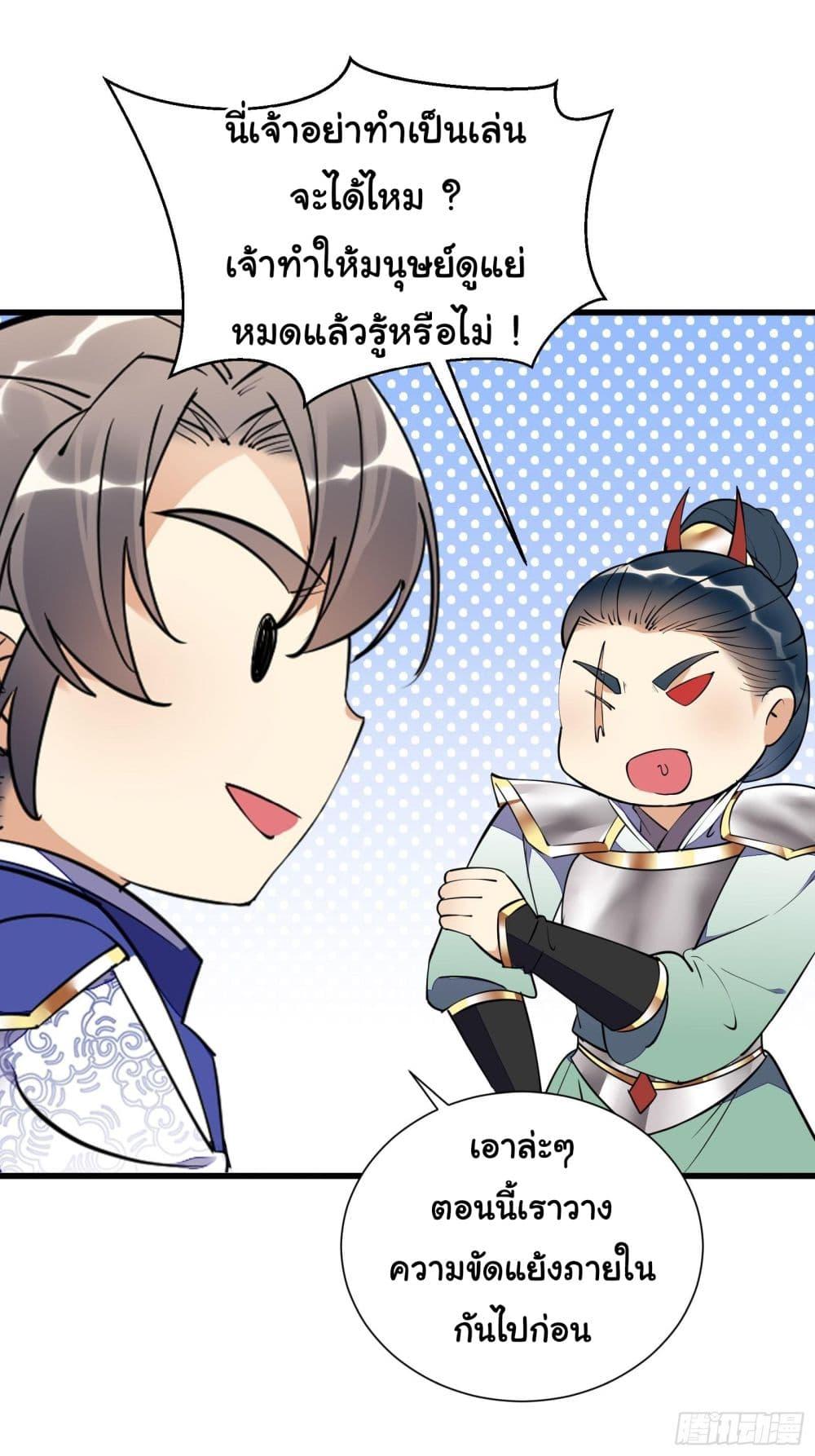 Manga-lc-com อ่านมังงะ อ่านการ์ตูน ออนไลน์ ฟรี Cultivating Immortality Requires a Rich Woman ตอนที่ 1 2 3 4 5 6 7 8 9 10 11 12 13 14 ฟรี ไม่มีโฆษณา Manga-lc - อ่าน มังงะ อ่าน การ์ตูน ออนไลน์ อ่านมังงะ ฟรี