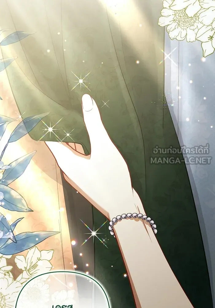 ละครชีวิตลิขิตรัก ตอนที่ 30 รูปที่ 75
