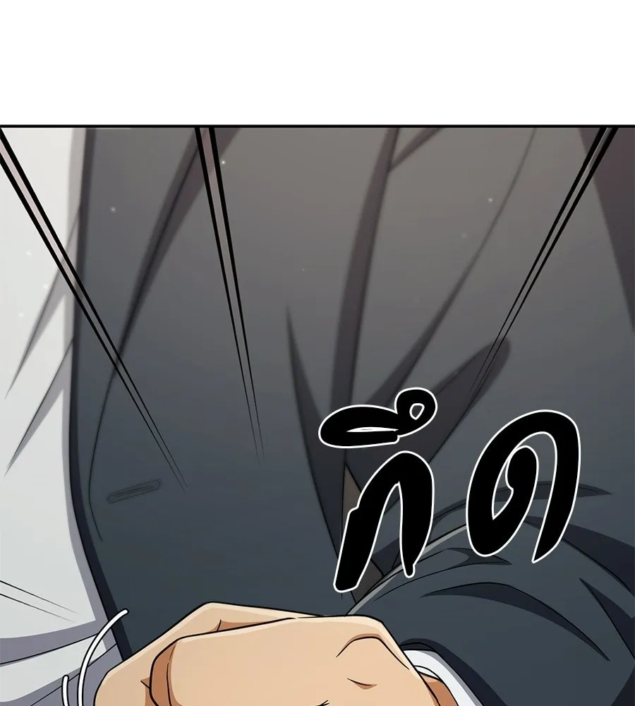 คอลเซ็นเตอร์เปลี่ยนชีวิต ตอนที่ 56 28 สัปดาห์ ดอกไม้ที่เบ่งบานในว รูปที่ 113