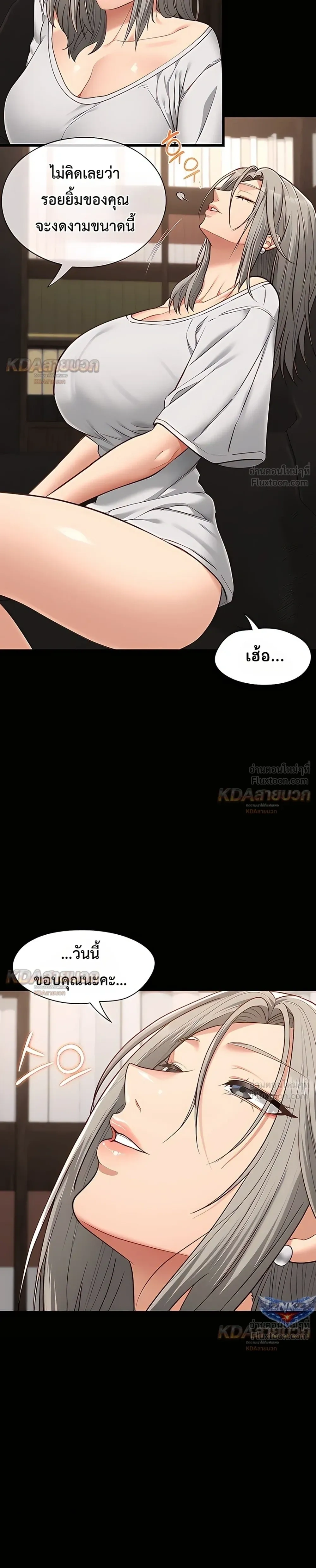 Doujin-Lc- อ่าน โดจิน มังฮวา เกาหลี ญี่ปุ่น จีน แปลไทย My Girlfriend Has Already Done Teaching วันที่แฟนไม่ใช่ของผมอีกต่อไป ตอนที่ 1 2 3 4 5 6 7 8 9 10 11 12 13 14 ฟรี ไม่มีโฆษณา อ่าน โดจิน Manhwa เกาหลี ญี่ปุ่น จีน เรามีครบ คัดมาให้เน้นๆ โดจิน 18+ รับประกันความฟินโดย  Doujin Lc
