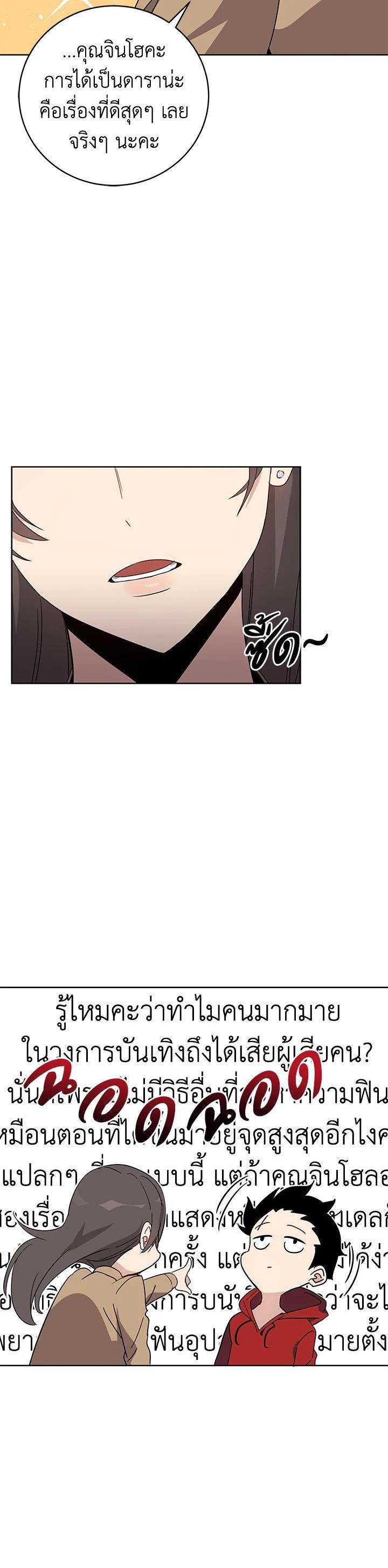 Manga-lc-com อ่านมังงะ อ่านการ์ตูน ออนไลน์ ฟรี The Descent of the Demonic Master ตอนที่ 1 2 3 4 5 6 7 8 9 10 11 12 13 14 ฟรี ไม่มีโฆษณา Manga-lc - อ่าน มังงะ อ่าน การ์ตูน ออนไลน์ อ่านมังงะ ฟรี