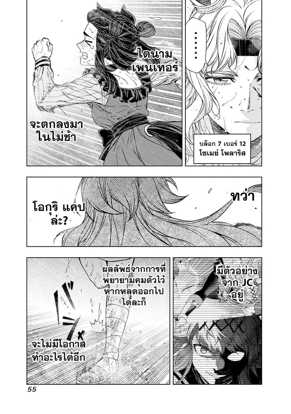 Manga-lc-com อ่านมังงะ อ่านการ์ตูน ออนไลน์ ฟรี Uma Musume Cinderella Gray ตอนที่ 1 2 3 4 5 6 7 8 9 10 11 12 13 14 ฟรี ไม่มีโฆษณา Manga-lc - อ่าน มังงะ อ่าน การ์ตูน ออนไลน์ อ่านมังงะ ฟรี