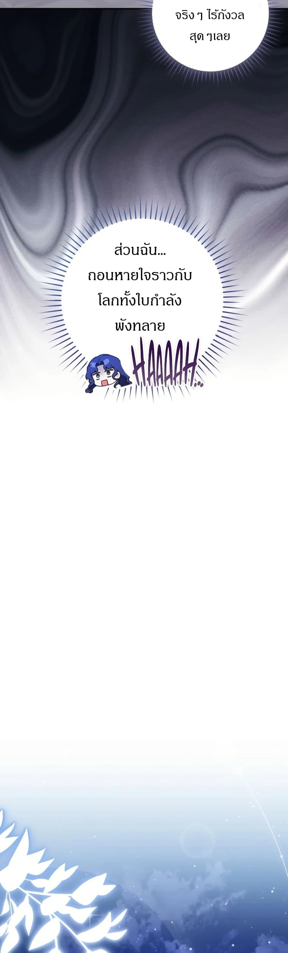 Manga-lc-com อ่านมังงะ อ่านการ์ตูน ออนไลน์ ฟรี My First Time as a Mother ตอนที่ 1 2 3 4 5 6 7 8 9 10 11 12 13 14 ฟรี ไม่มีโฆษณา Manga-lc - อ่าน มังงะ อ่าน การ์ตูน ออนไลน์ อ่านมังงะ ฟรี