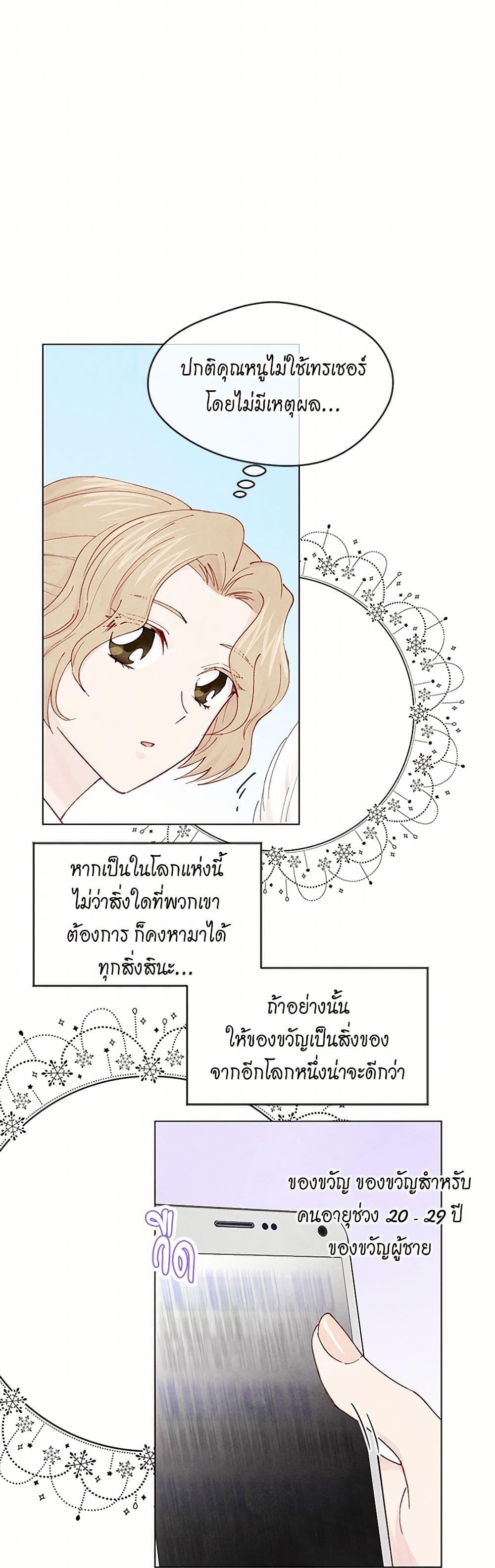 Manga-lc-com อ่านมังงะ อ่านการ์ตูน ออนไลน์ ฟรี Iris – The Lady and Her Smartphone ตอนที่ 1 2 3 4 5 6 7 8 9 10 11 12 13 14 ฟรี ไม่มีโฆษณา Manga-lc - อ่าน มังงะ อ่าน การ์ตูน ออนไลน์ อ่านมังงะ ฟรี