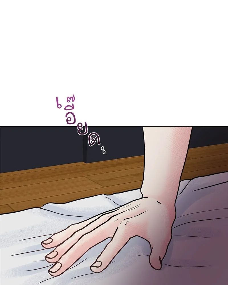 รักนี้ไม่ต้องมีเซนส์ ตอนที่ 1 รูปที่ 179