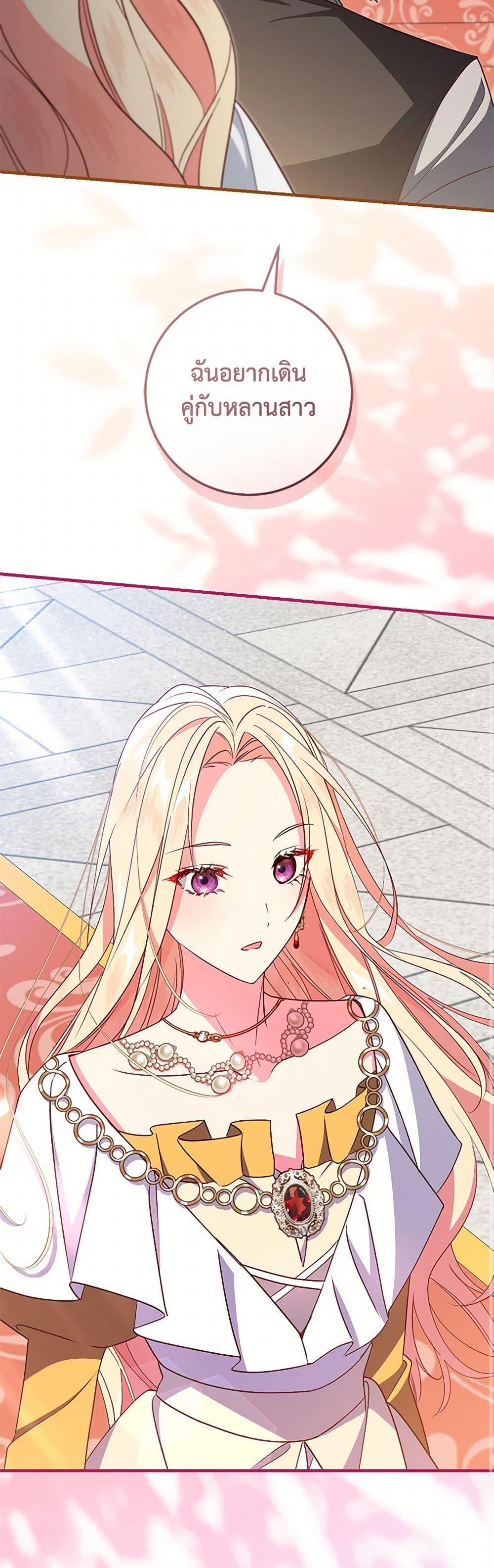 Manga-lc-com อ่านมังงะ อ่านการ์ตูน ออนไลน์ ฟรี I’ll Take the Dukedom From Today ตอนที่ 1 2 3 4 5 6 7 8 9 10 11 12 13 14 ฟรี ไม่มีโฆษณา Manga-lc - อ่าน มังงะ อ่าน การ์ตูน ออนไลน์ อ่านมังงะ ฟรี