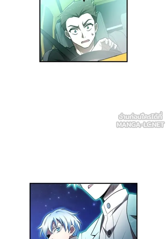 ฮันเตอร์สกิลโกง ตอนที่ 65 รูปที่ 101