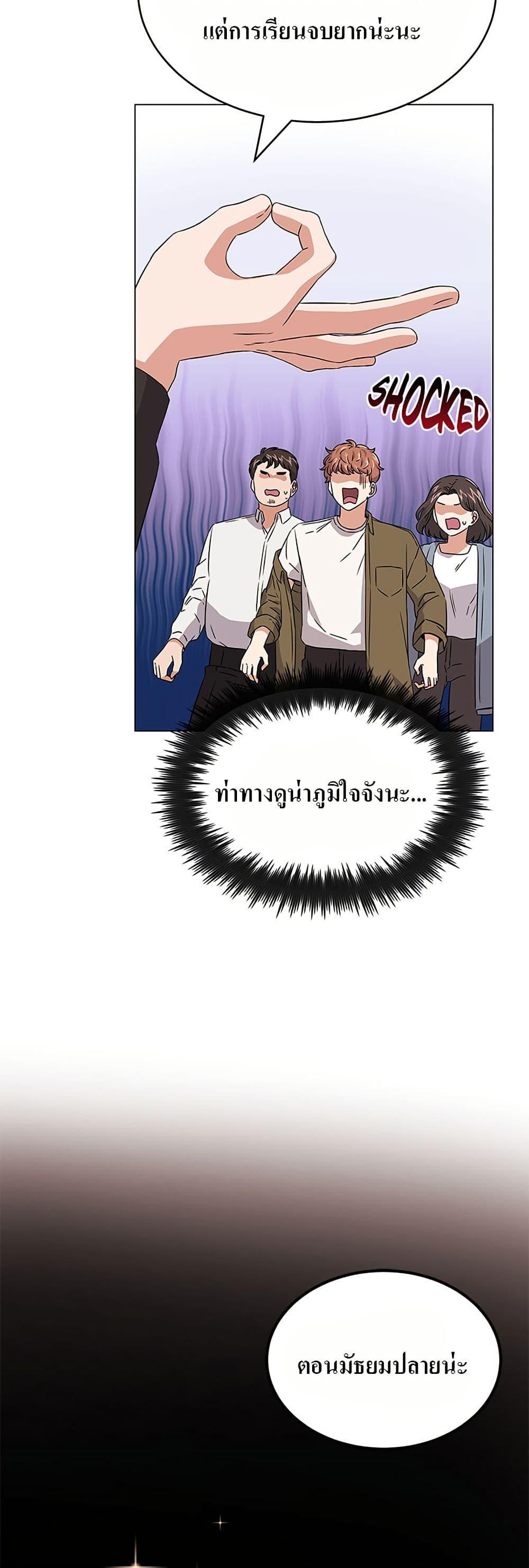 Manga-lc-com อ่านมังงะ อ่านการ์ตูน ออนไลน์ ฟรี Superstar Associate Manager ตอนที่ 1 2 3 4 5 6 7 8 9 10 11 12 13 14 ฟรี ไม่มีโฆษณา Manga-lc - อ่าน มังงะ อ่าน การ์ตูน ออนไลน์ อ่านมังงะ ฟรี