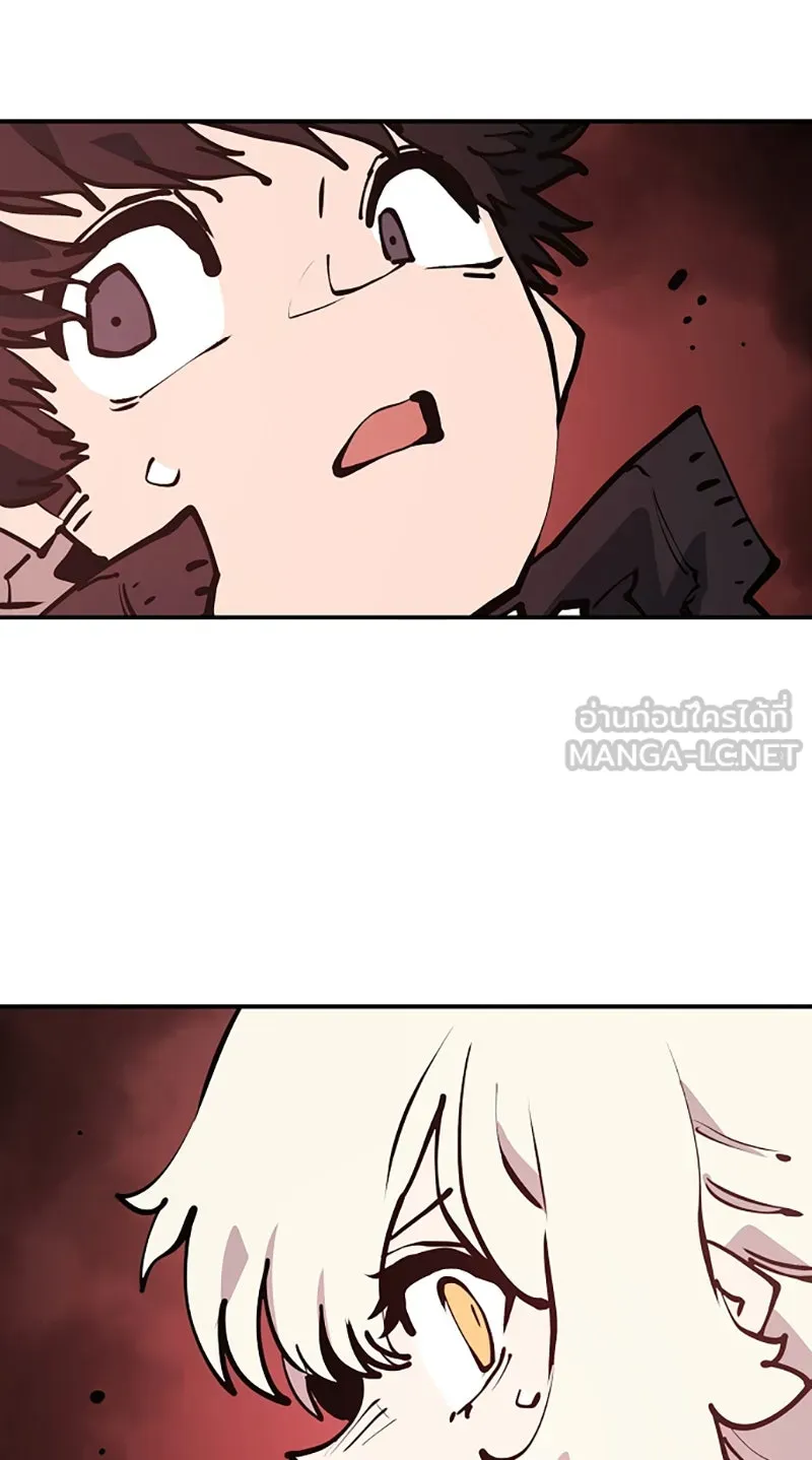 Player ตอนที่ 100 รูปที่ 123