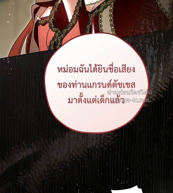 Doujin-Lc- อ่าน โดจิน มังฮวา เกาหลี ญี่ปุ่น จีน แปลไทย แกรนด์ดัชเชสล็อกมง ตอนที่ 1 2 3 4 5 6 7 8 9 10 11 12 13 14 ฟรี ไม่มีโฆษณา อ่าน โดจิน Manhwa เกาหลี ญี่ปุ่น จีน เรามีครบ คัดมาให้เน้นๆ โดจิน 18+ รับประกันความฟินโดย Doujin Lc