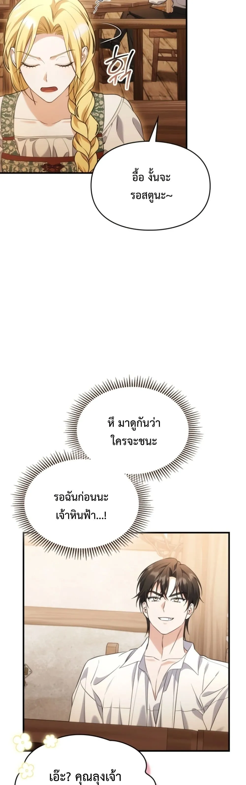 Manga-lc-com อ่านมังงะ อ่านการ์ตูน ออนไลน์ ฟรี Time Healer Ceres ตอนที่ 1 2 3 4 5 6 7 8 9 10 11 12 13 14 ฟรี ไม่มีโฆษณา Manga-lc - อ่าน มังงะ อ่าน การ์ตูน ออนไลน์ อ่านมังงะ ฟรี