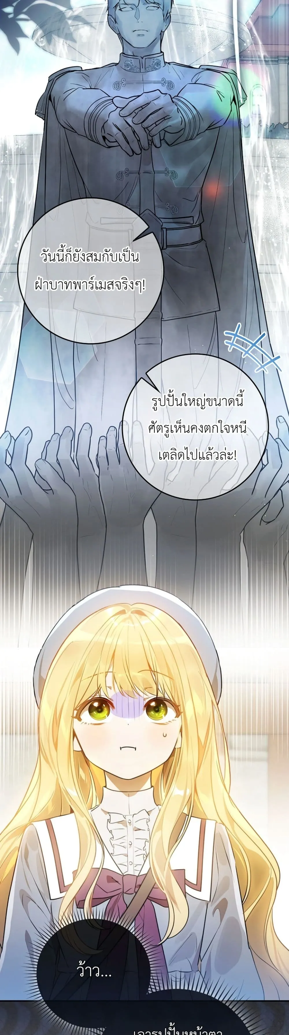 Manga-lc-com อ่านมังงะ อ่านการ์ตูน ออนไลน์ ฟรี Marked as the Tyrant’s Daughter-in-Law ตอนที่ 1 2 3 4 5 6 7 8 9 10 11 12 13 14 ฟรี ไม่มีโฆษณา Manga-lc - อ่าน มังงะ อ่าน การ์ตูน ออนไลน์ อ่านมังงะ ฟรี