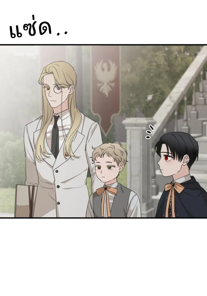 ครอบครัวสามีเห็นทีจะคลั่งรัก ตอนที่ 54 รูปที่ 50