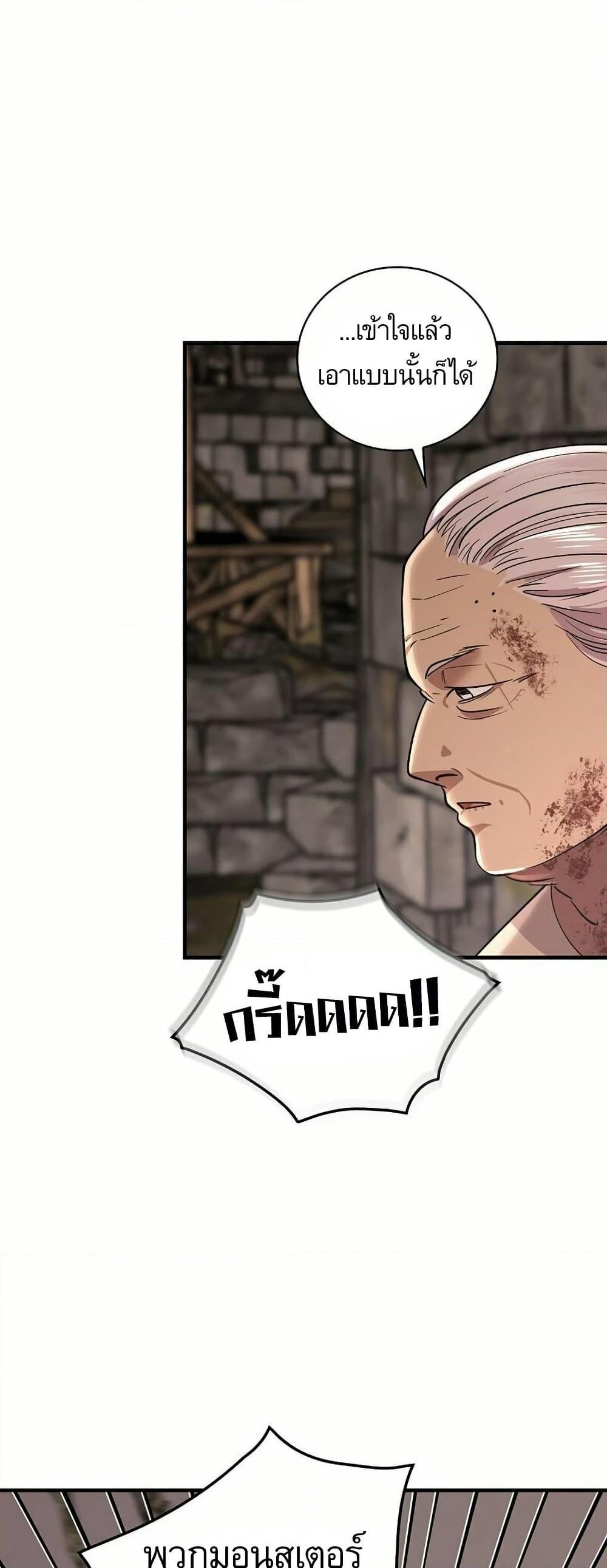 Manga-lc-com อ่านมังงะ อ่านการ์ตูน ออนไลน์ ฟรี Knight of the Frozen Flower ตอนที่ 1 2 3 4 5 6 7 8 9 10 11 12 13 14 ฟรี ไม่มีโฆษณา Manga-lc - อ่าน มังงะ อ่าน การ์ตูน ออนไลน์ อ่านมังงะ ฟรี