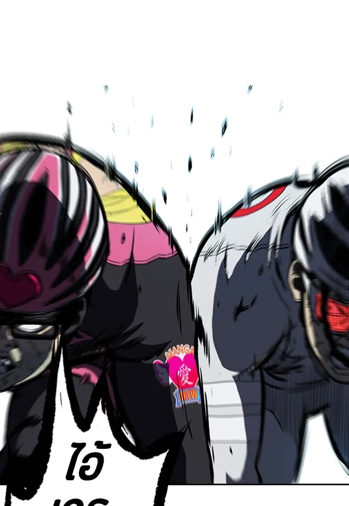 ปั่นสู้ฝันbrWind Breaker ตอนที่ 55 รูปที่ 37