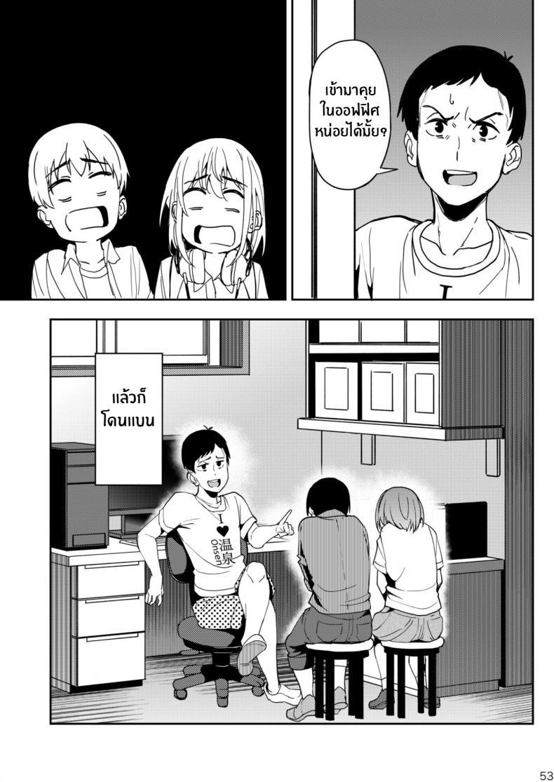 Doujin-Lc- อ่าน โดจิน มังฮวา เกาหลี ญี่ปุ่น จีน แปลไทย จะได้แฟร์ๆยังไงล่ะ [Ikebukuro Distillery (Kosuke Haruhito)] Mankitsu-chu Having a Blast ตอนที่ 1 2 3 4 5 6 7 8 9 10 11 12 13 14 ฟรี ไม่มีโฆษณา อ่าน โดจิน Manhwa เกาหลี ญี่ปุ่น จีน เรามีครบ คัดมาให้เน้นๆ โดจิน 18+ รับประกันความฟินโดย  Doujin Lc