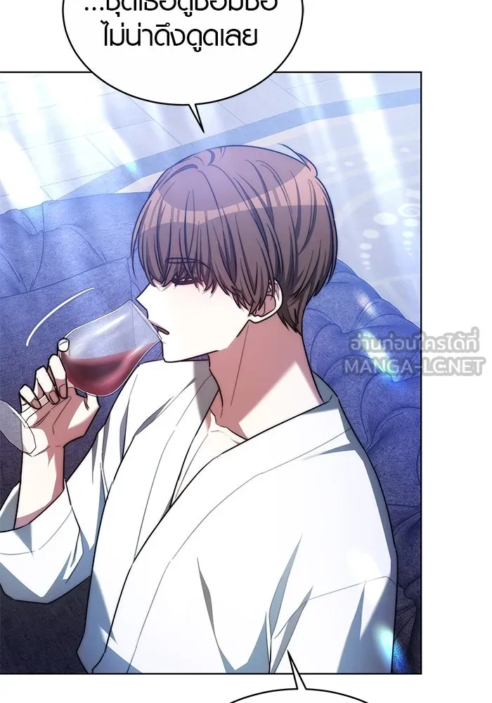 เหตุผลที่ฉันนอกใจ ตอนที่ 18 รูปที่ 84