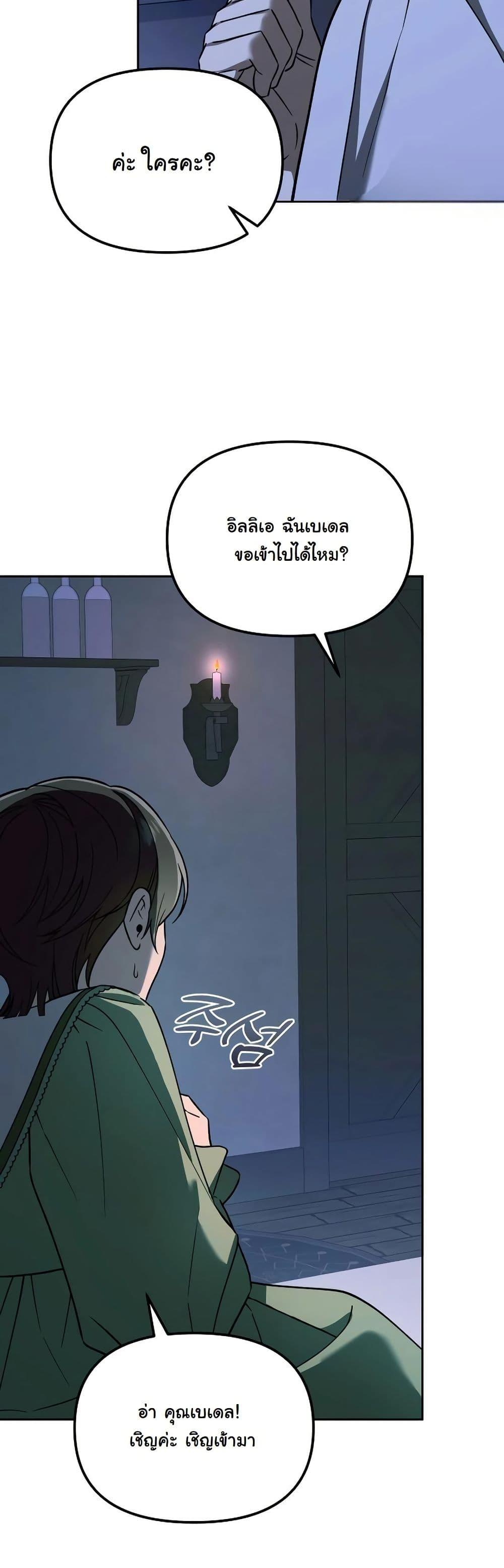 Manga-lc-com อ่านมังงะ อ่านการ์ตูน ออนไลน์ ฟรี A Slave of Rubelfast ตอนที่ 1 2 3 4 5 6 7 8 9 10 11 12 13 14 ฟรี ไม่มีโฆษณา Manga-lc - อ่าน มังงะ อ่าน การ์ตูน ออนไลน์ อ่านมังงะ ฟรี