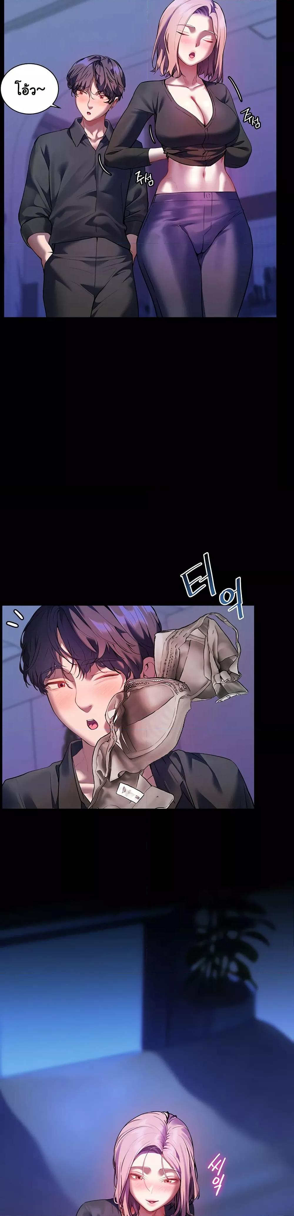 Doujin-Lc- อ่าน โดจิน มังฮวา เกาหลี ญี่ปุ่น จีน แปลไทย Teacher’s Efforts ตอนที่ 1 2 3 4 5 6 7 8 9 10 11 12 13 14 ฟรี ไม่มีโฆษณา อ่าน โดจิน Manhwa เกาหลี ญี่ปุ่น จีน เรามีครบ คัดมาให้เน้นๆ โดจิน 18+ รับประกันความฟินโดย  Doujin Lc