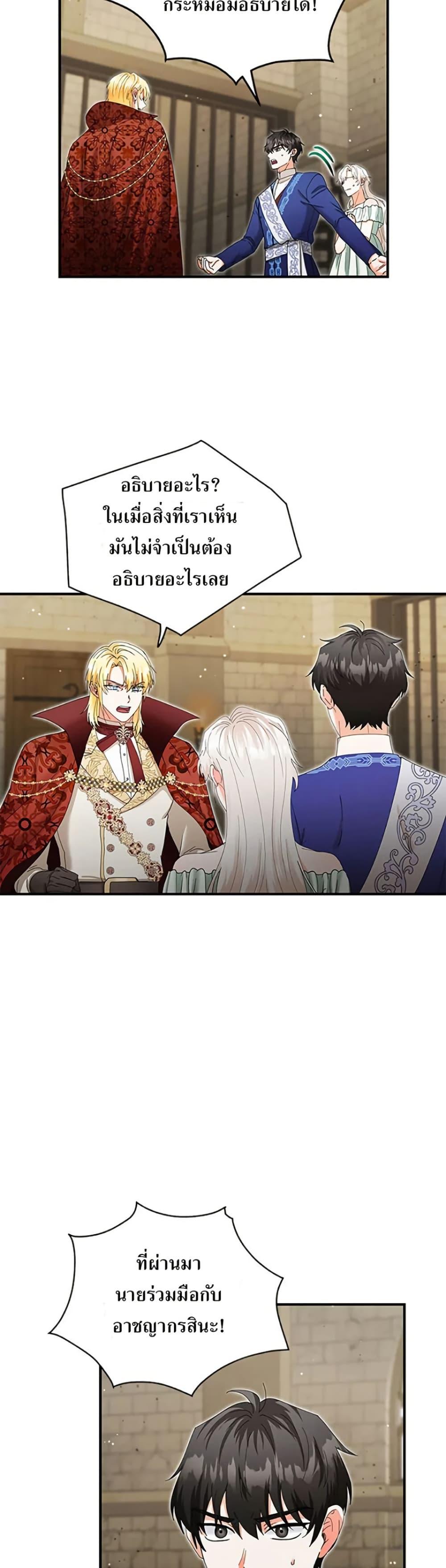 Manga-lc-com อ่านมังงะ อ่านการ์ตูน ออนไลน์ ฟรี I Became the Emperor’s Cat ตอนที่ 1 2 3 4 5 6 7 8 9 10 11 12 13 14 ฟรี ไม่มีโฆษณา Manga-lc - อ่าน มังงะ อ่าน การ์ตูน ออนไลน์ อ่านมังงะ ฟรี