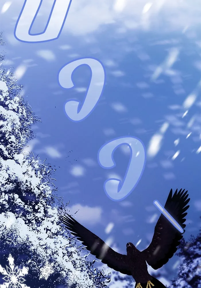 ย้อนเวลาพลิกชะตาทายาท ตอนที่ 12 รูปที่ 80