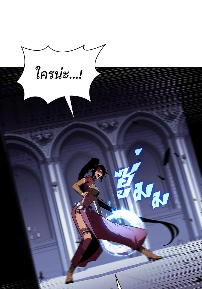 ผู้เล่นหน้าใหม่เลเวลแมกซ์ ตอนที่ 164 แม่มดจอมคร่ำครวญ (2) รูปที่ 35