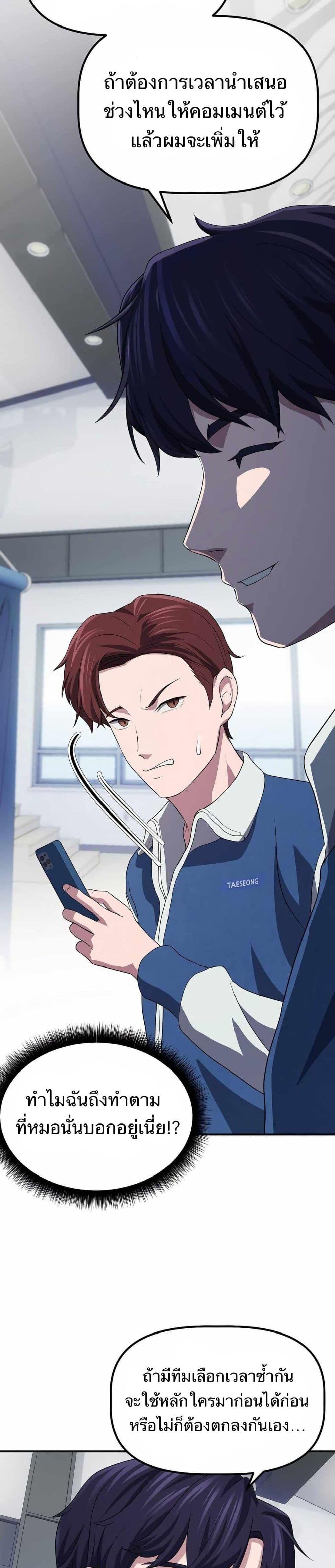 Manga-lc-com อ่านมังงะ อ่านการ์ตูน ออนไลน์ ฟรี The Corporations Bottom Works Well ตอนที่ 1 2 3 4 5 6 7 8 9 10 11 12 13 14 ฟรี ไม่มีโฆษณา Manga-lc - อ่าน มังงะ อ่าน การ์ตูน ออนไลน์ อ่านมังงะ ฟรี