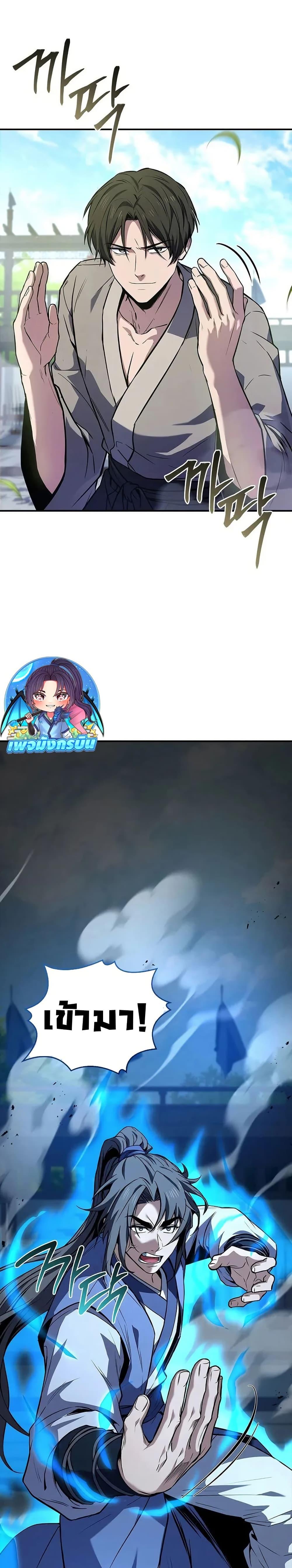 Manga-lc-com อ่านมังงะ อ่านการ์ตูน ออนไลน์ ฟรี Reincarnated Escort Warrior ตอนที่ 1 2 3 4 5 6 7 8 9 10 11 12 13 14 ฟรี ไม่มีโฆษณา Manga-lc - อ่าน มังงะ อ่าน การ์ตูน ออนไลน์ อ่านมังงะ ฟรี