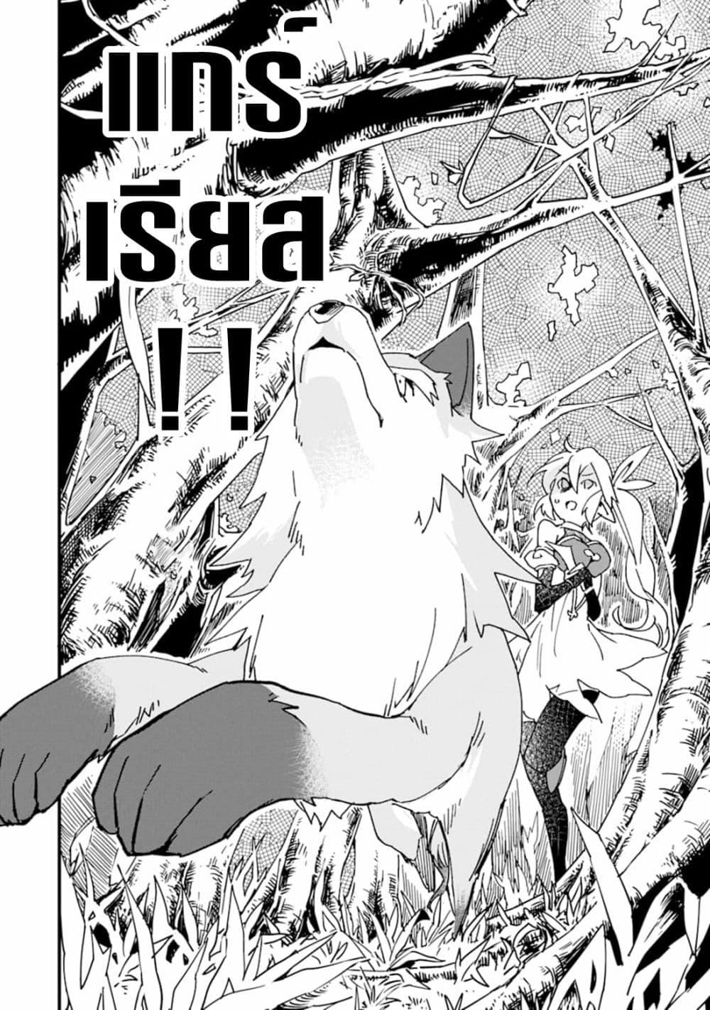 Manga-lc-com อ่านมังงะ อ่านการ์ตูน ออนไลน์ ฟรี Saikyou Yuusha wa Oharai Hako Maou ni nattara zutto Ore no Musou Return ตอนที่ 1 2 3 4 5 6 7 8 9 10 11 12 13 14 ฟรี ไม่มีโฆษณา Manga-lc - อ่าน มังงะ อ่าน การ์ตูน ออนไลน์ อ่านมังงะ ฟรี