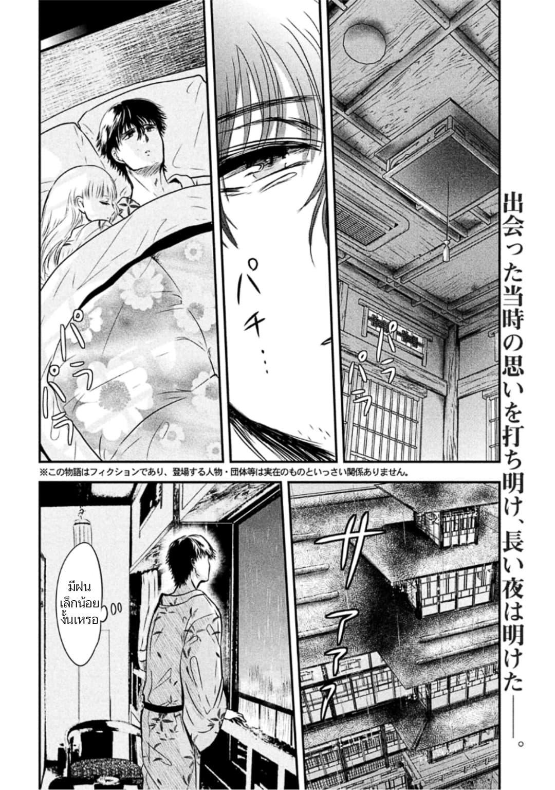 Manga-lc-com อ่านมังงะ อ่านการ์ตูน ออนไลน์ ฟรี Yukionna to Kani wo Kuu ตอนที่ 1 2 3 4 5 6 7 8 9 10 11 12 13 14 ฟรี ไม่มีโฆษณา Manga-lc - อ่าน มังงะ อ่าน การ์ตูน ออนไลน์ อ่านมังงะ ฟรี