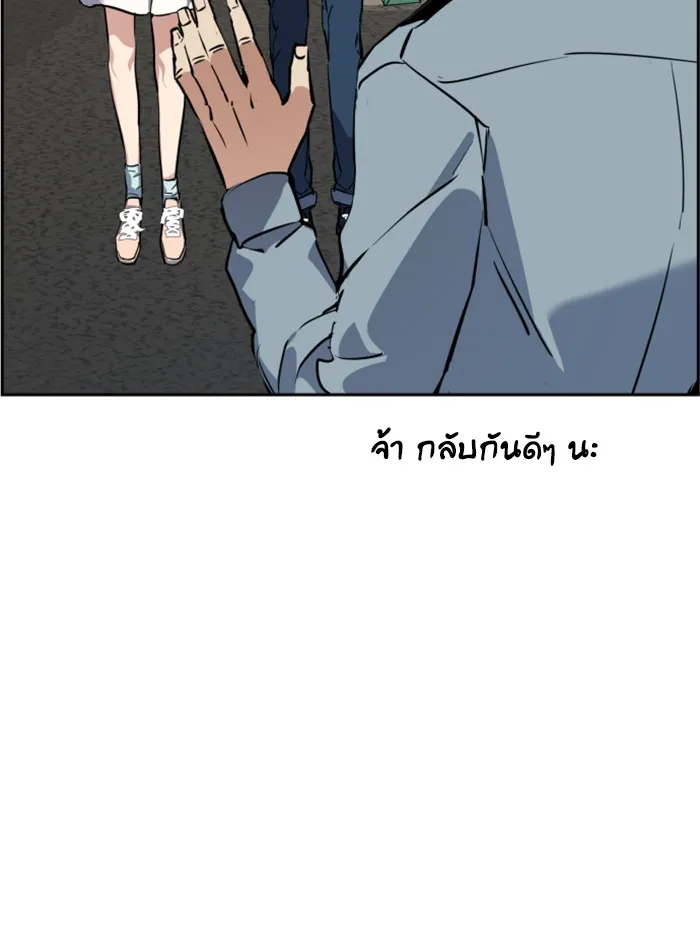 พี่ชายสายบอดี้การ์ด ตอนที่ 28 รูปที่ 92