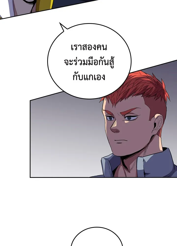 นักเลงกระจอกย้อนเวลามาทวงแค้น ตอนที่ 51 รูปที่ 22