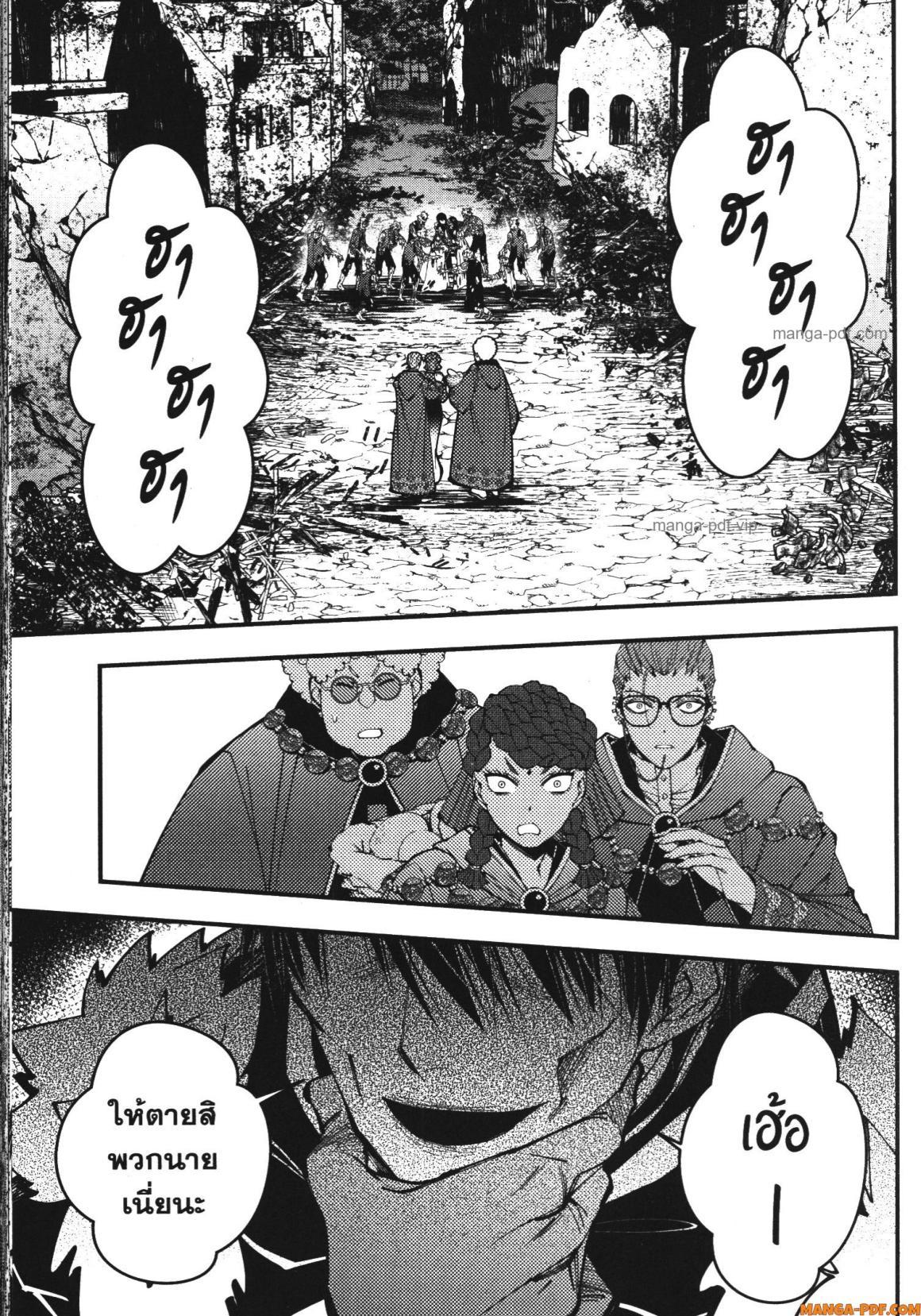 Manga-lc-com อ่านมังงะ อ่านการ์ตูน ออนไลน์ ฟรี Fukushuu o Koinegau Saikyou Yuusha wa, Yami no Chikara de Senmetsu Musou Suru ตอนที่ 1 2 3 4 5 6 7 8 9 10 11 12 13 14 ฟรี ไม่มีโฆษณา Manga-lc - อ่าน มังงะ อ่าน การ์ตูน ออนไลน์ อ่านมังงะ ฟรี