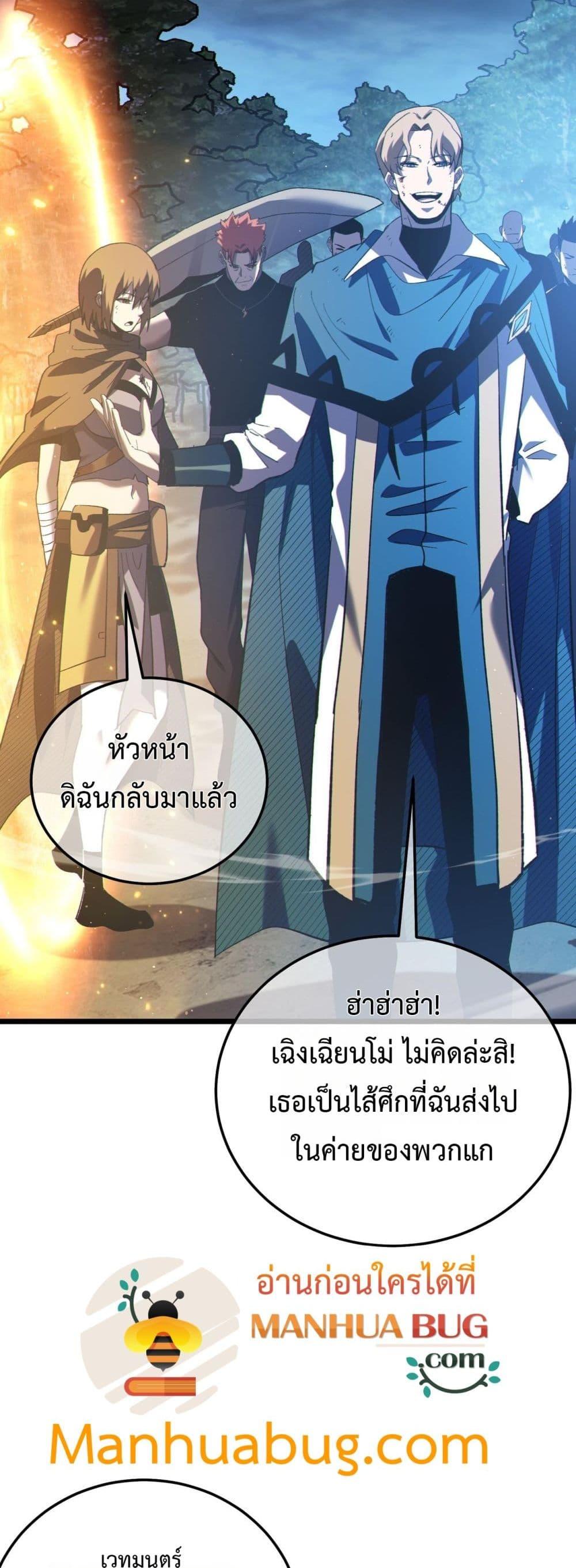 Manga-lc-com อ่านมังงะ อ่านการ์ตูน ออนไลน์ ฟรี MyPassiveSkil ตอนที่ 1 2 3 4 5 6 7 8 9 10 11 12 13 14 ฟรี ไม่มีโฆษณา Manga-lc - อ่าน มังงะ อ่าน การ์ตูน ออนไลน์ อ่านมังงะ ฟรี
