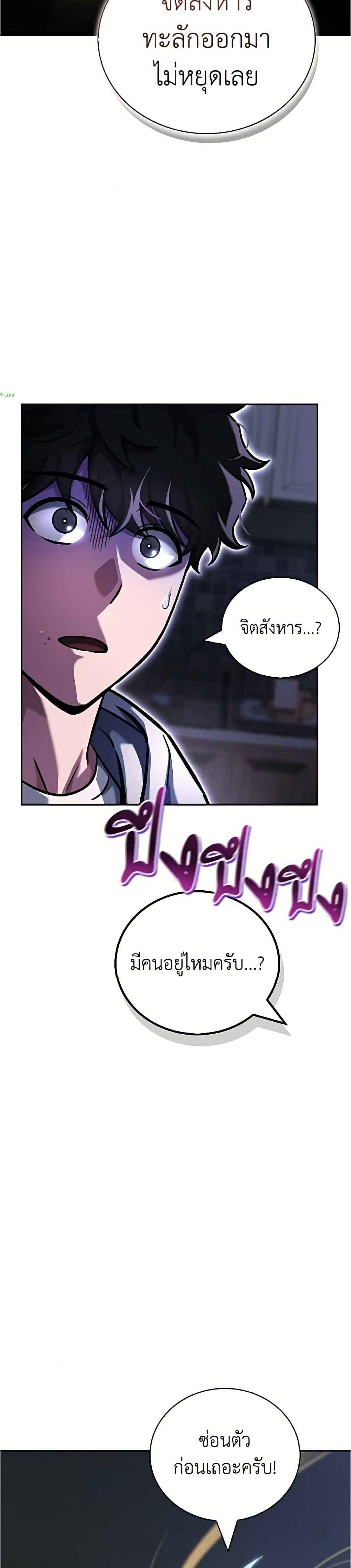 Manga-lc-com อ่านมังงะ อ่านการ์ตูน ออนไลน์ ฟรี A Wimp’s Strategy Guide to Conquer the Tower ตอนที่ 1 2 3 4 5 6 7 8 9 10 11 12 13 14 ฟรี ไม่มีโฆษณา Manga-lc - อ่าน มังงะ อ่าน การ์ตูน ออนไลน์ อ่านมังงะ ฟรี