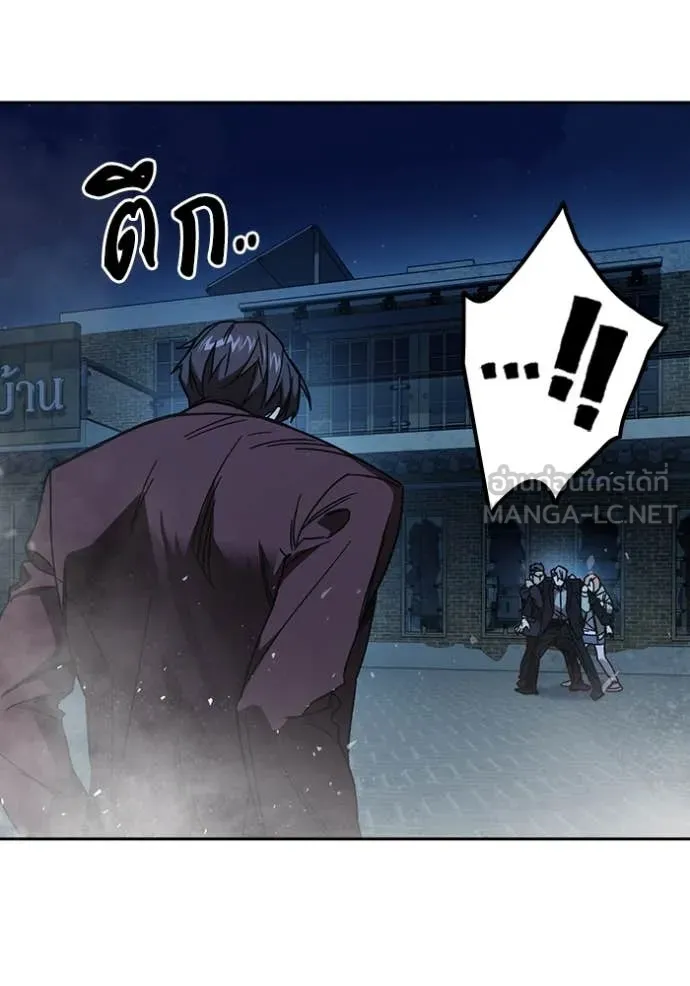 v ตอนที่ 294 รูปที่ 75