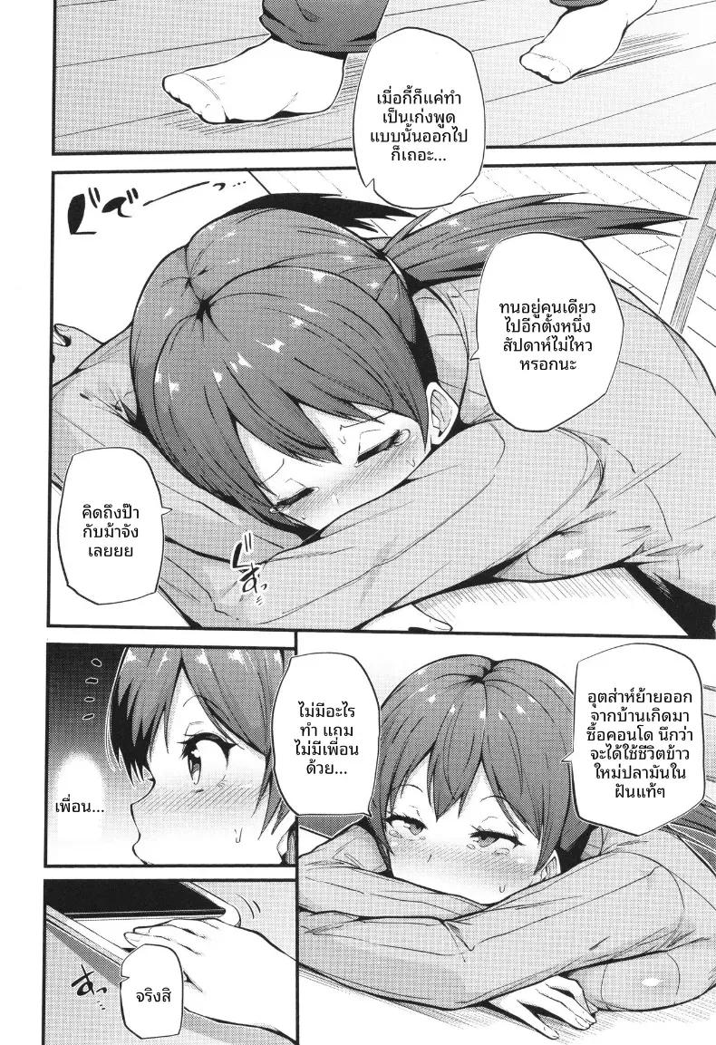 Doujin-Lc- อ่าน โดจิน มังฮวา เกาหลี ญี่ปุ่น จีน แปลไทย หาเพื่อนคลายเหงา[Makin] ตอนที่ 1 2 3 4 5 6 7 8 9 10 11 12 13 14 ฟรี ไม่มีโฆษณา อ่าน โดจิน Manhwa เกาหลี ญี่ปุ่น จีน เรามีครบ คัดมาให้เน้นๆ โดจิน 18+ รับประกันความฟินโดย  Doujin Lc