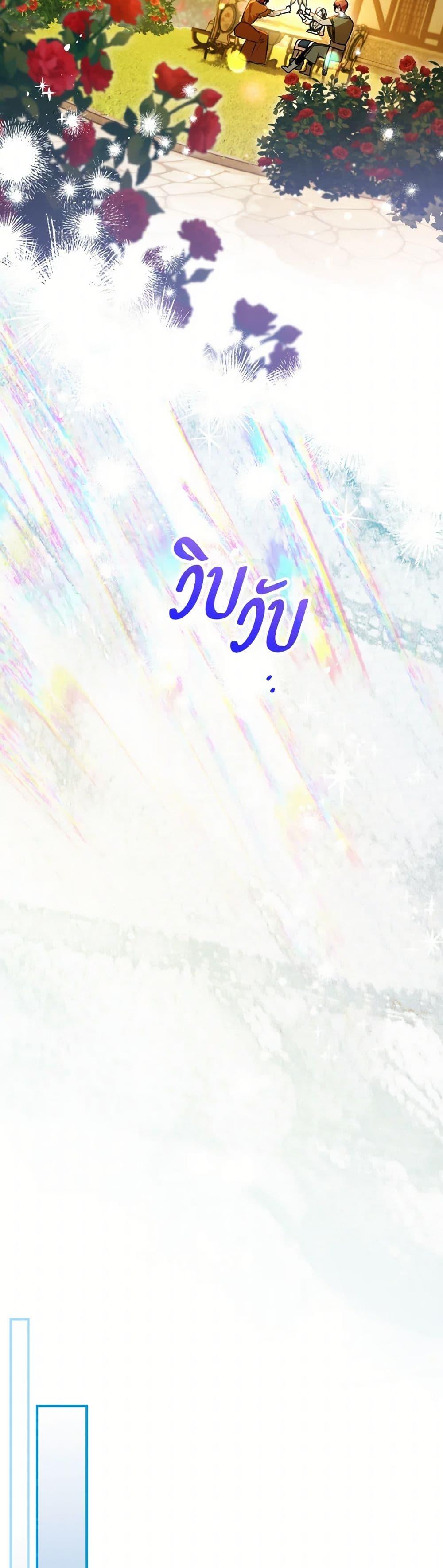 Manga-lc-com อ่านมังงะ อ่านการ์ตูน ออนไลน์ ฟรี Sigrid ตอนที่ 1 2 3 4 5 6 7 8 9 10 11 12 13 14 ฟรี ไม่มีโฆษณา Manga-lc - อ่าน มังงะ อ่าน การ์ตูน ออนไลน์ อ่านมังงะ ฟรี