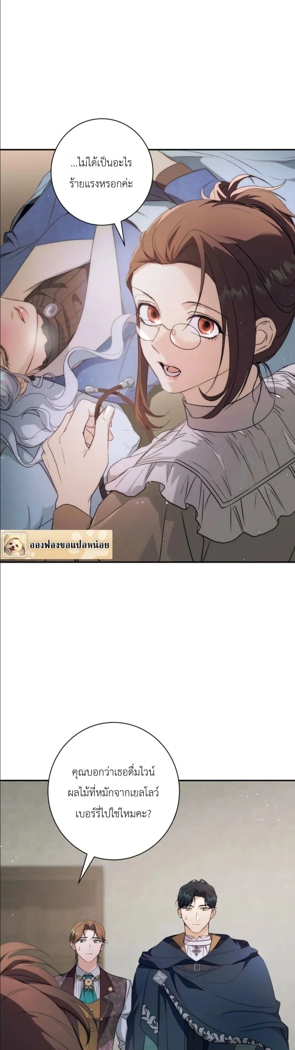 Manga-lc-com อ่านมังงะ อ่านการ์ตูน ออนไลน์ ฟรี Dating the Emperor in Secret, but I Don’t Know About It ตอนที่ 1 2 3 4 5 6 7 8 9 10 11 12 13 14 ฟรี ไม่มีโฆษณา Manga-lc - อ่าน มังงะ อ่าน การ์ตูน ออนไลน์ อ่านมังงะ ฟรี