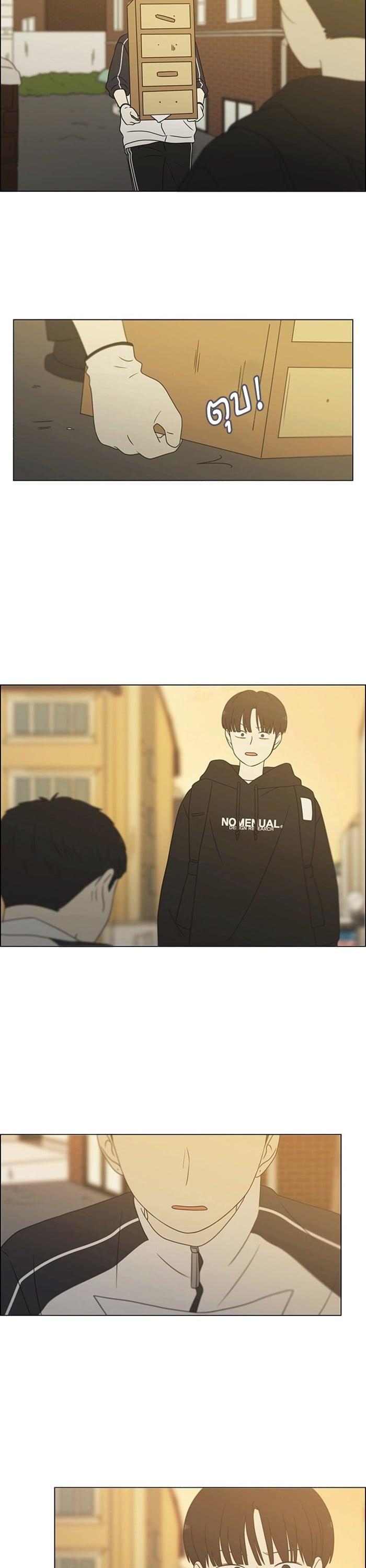 Manga-lc-com อ่านมังงะ อ่านการ์ตูน ออนไลน์ ฟรี Love Revolution รักนี้ต้องปฏิวัติ ตอนที่ 1 2 3 4 5 6 7 8 9 10 11 12 13 14 ฟรี ไม่มีโฆษณา Manga-lc - อ่าน มังงะ อ่าน การ์ตูน ออนไลน์ อ่านมังงะ ฟรี