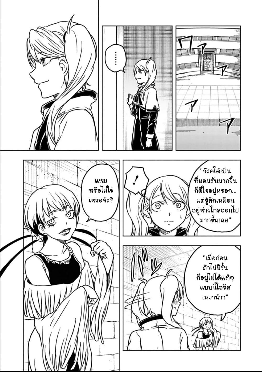 Manga-lc-com อ่านมังงะ อ่านการ์ตูน ออนไลน์ ฟรี Kokuei no Junk ตอนที่ 1 2 3 4 5 6 7 8 9 10 11 12 13 14 ฟรี ไม่มีโฆษณา Manga-lc - อ่าน มังงะ อ่าน การ์ตูน ออนไลน์ อ่านมังงะ ฟรี