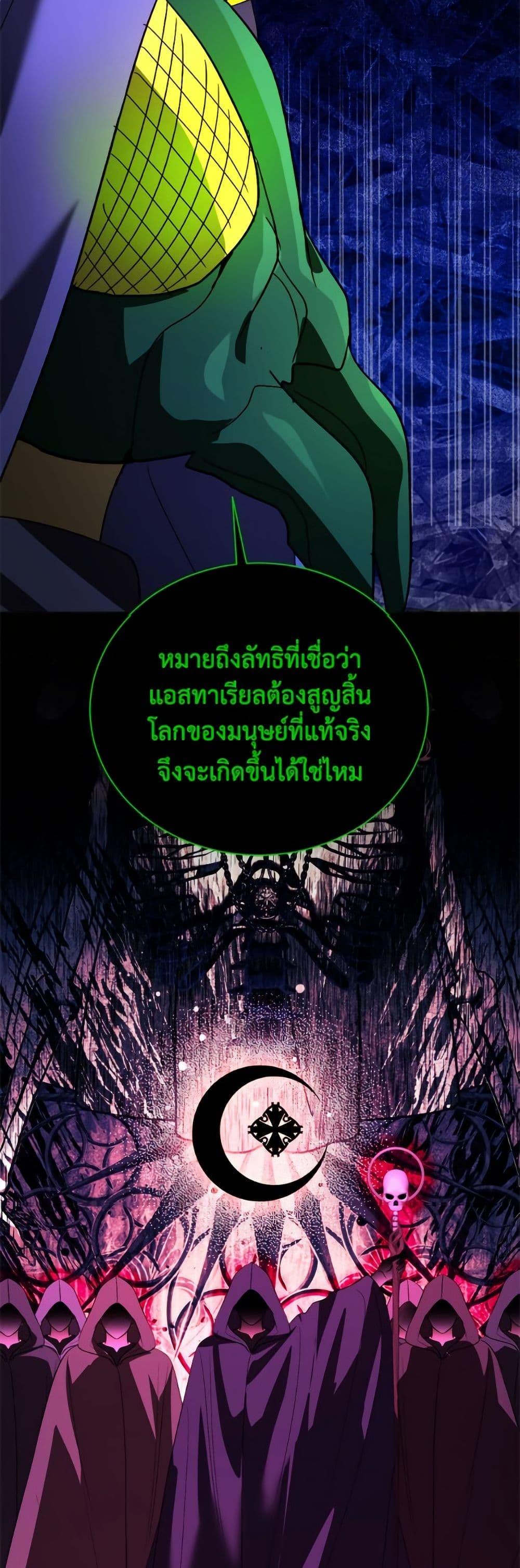 Manga-lc-com อ่านมังงะ อ่านการ์ตูน ออนไลน์ ฟรี My Father, the Possessive Demi-God ตอนที่ 1 2 3 4 5 6 7 8 9 10 11 12 13 14 ฟรี ไม่มีโฆษณา Manga-lc - อ่าน มังงะ อ่าน การ์ตูน ออนไลน์ อ่านมังงะ ฟรี