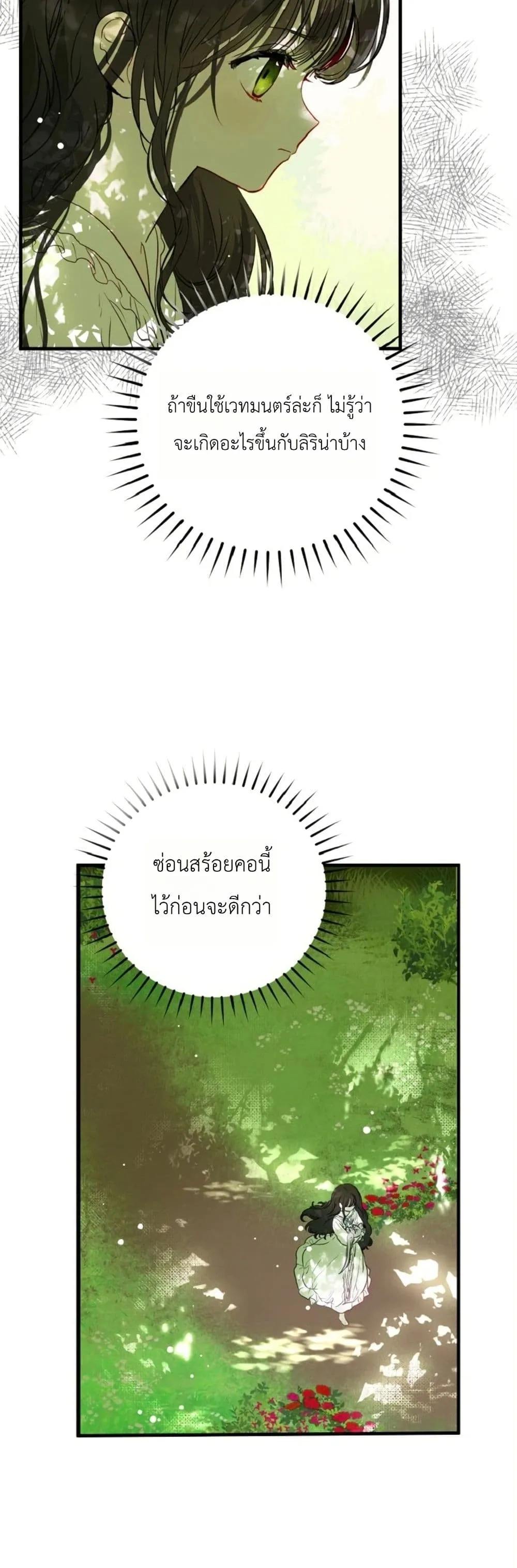Manga-lc-com อ่านมังงะ อ่านการ์ตูน ออนไลน์ ฟรี How to Survive as the Daughter of the Emperor Who Killed Me ตอนที่ 1 2 3 4 5 6 7 8 9 10 11 12 13 14 ฟรี ไม่มีโฆษณา Manga-lc - อ่าน มังงะ อ่าน การ์ตูน ออนไลน์ อ่านมังงะ ฟรี