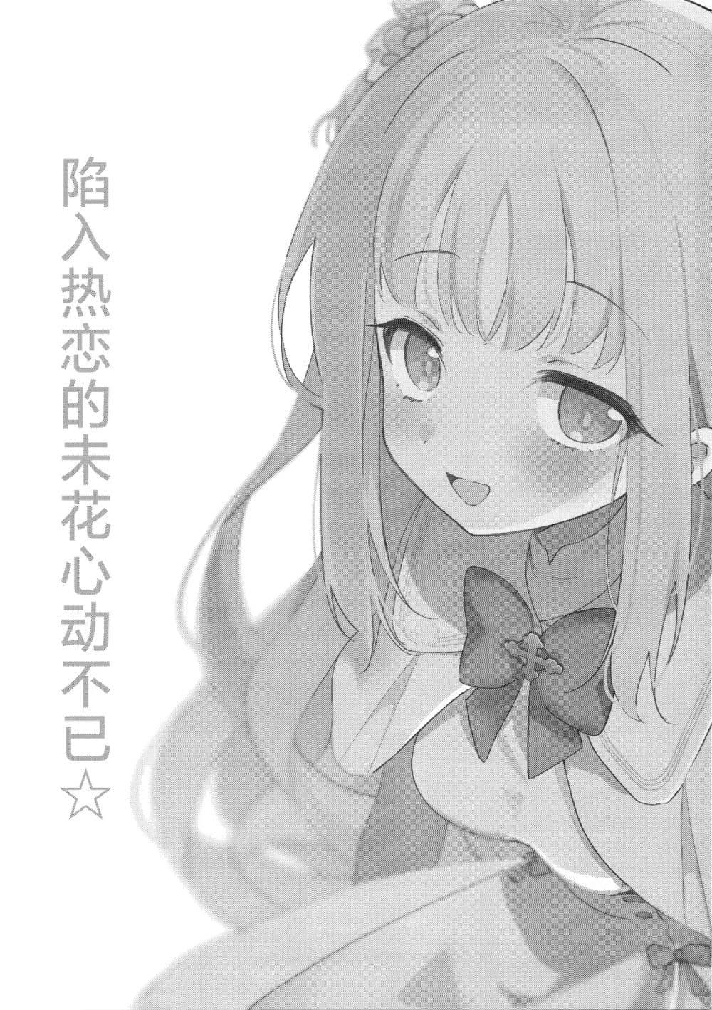 Manga-lc-com อ่านมังงะ อ่านการ์ตูน ออนไลน์ ฟรี Blue Archive Koi suru Mika wa Dokidoki ga Tomaranai BY ica ตอนที่ 1 2 3 4 5 6 7 8 9 10 11 12 13 14 ฟรี ไม่มีโฆษณา Manga-lc - อ่าน มังงะ อ่าน การ์ตูน ออนไลน์ อ่านมังงะ ฟรี