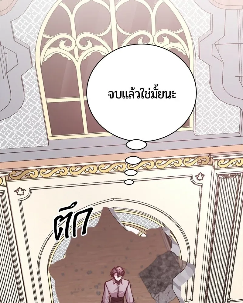 The Magic Tower_s Problem Child ต_วอ_นตรายแห_งหอคอยเวท ตอนที่ ตอนที่ 44 รูปที่ 150